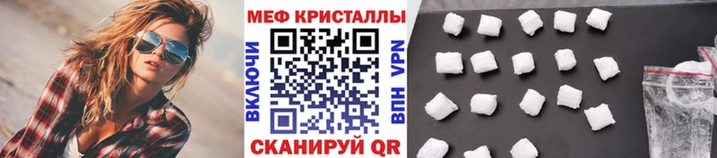 Купить наркотики сайты Дальнегорск ТГК  Мефедрон  ГАШ  Alpha-PVP 