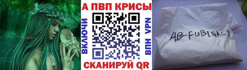 Alfa_PVP кристаллы  Дальнегорск 