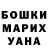 КЕТАМИН VHQ Skar1m