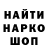 МДМА молли An_net