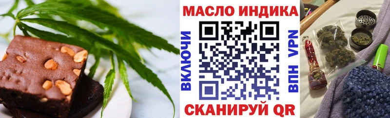 Еда ТГК марихуана  Дальнегорск 