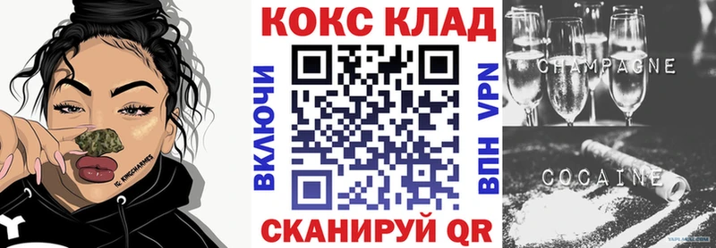 кракен онион  Дальнегорск  Cocaine 99% 