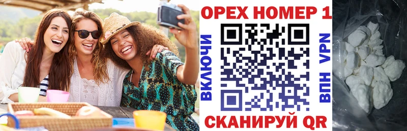 COCAIN Эквадор Дальнегорск