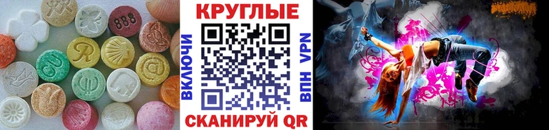 купить закладку  Дальнегорск  Ecstasy 99% 