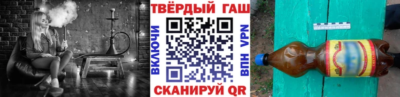 ГАШИШ Cannabis  где продают   Дальнегорск 