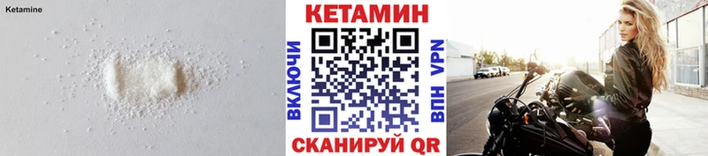 MEGA как войти  Дальнегорск  КЕТАМИН VHQ 