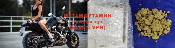 трава Горнозаводск