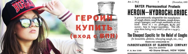 мефедрон мука Володарск