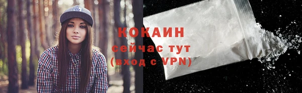 мефедрон мука Володарск
