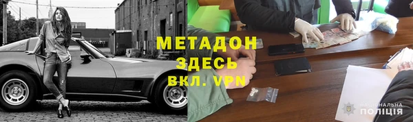 марки nbome Волоколамск