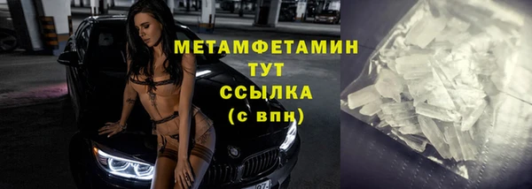 ешки Горняк