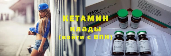 марки nbome Волоколамск