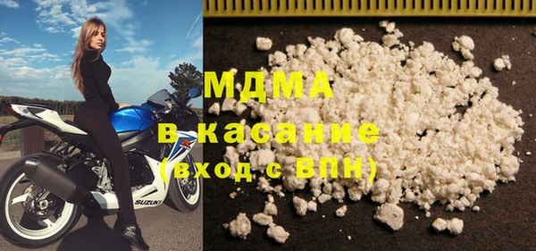 трава Горнозаводск