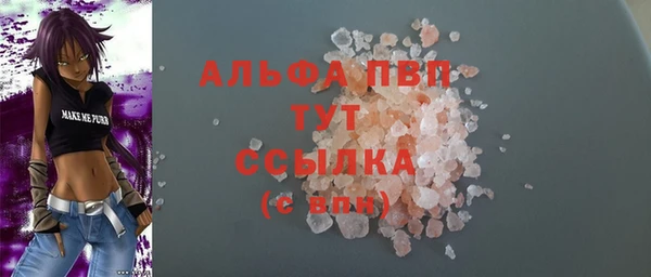 трава Горнозаводск