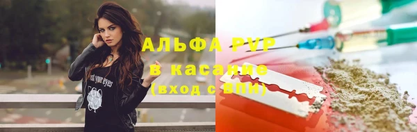 apvp Семикаракорск