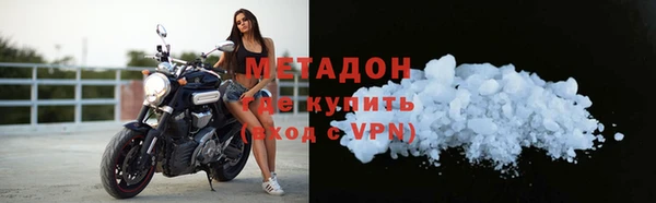 твердый Волосово