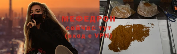 трава Горнозаводск
