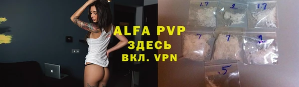 марки nbome Волоколамск