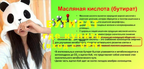 трава Горнозаводск