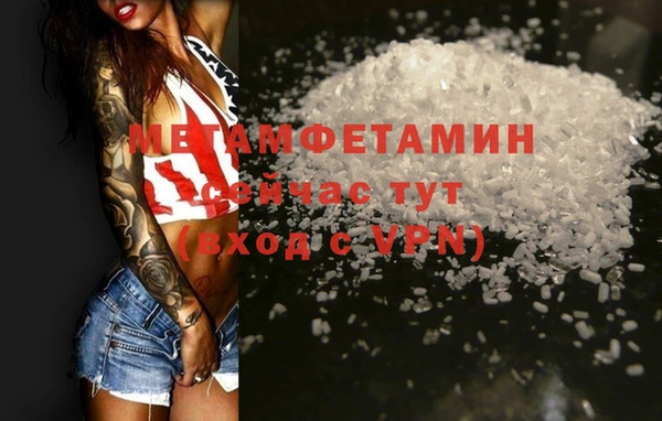 трава Горнозаводск