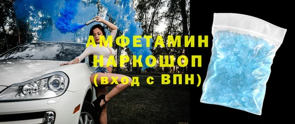 мефедрон мука Володарск