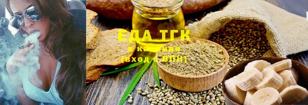 трава Горнозаводск