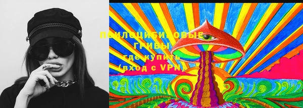 бутират Семёнов