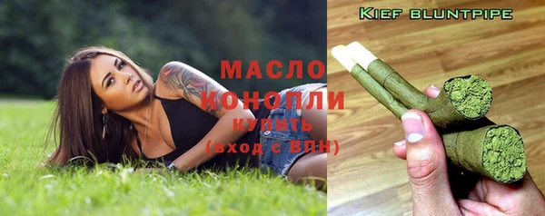 бутират Семёнов