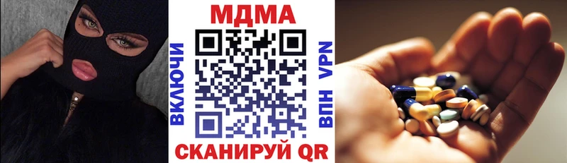 MDMA молли  Дальнегорск 