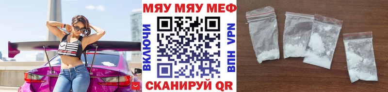 как найти наркотики Дальнегорск площадка наркотические препараты Меф кристаллы
