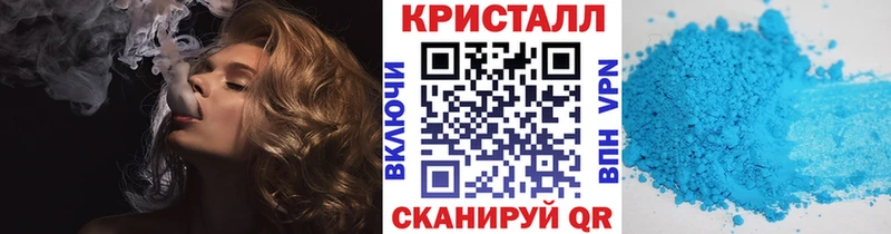 Метамфетамин винт  Дальнегорск 