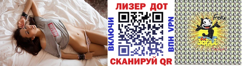 Марки 25I-NBOMe 1,5мг  хочу наркоту  Дальнегорск 