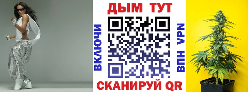 купить наркотик Дальнегорск МЕГА tor Бошки Шишки гибрид